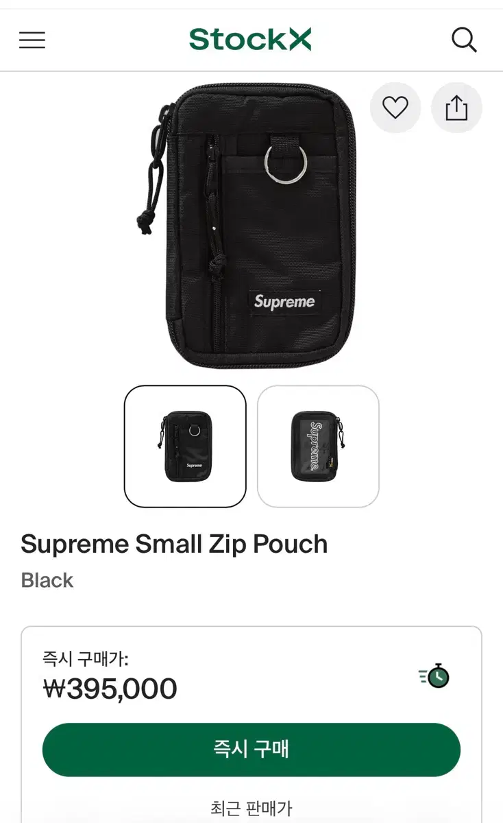 Supreme Small Zip Pouch (FW19) Black | 브랜드 중고거래 플랫폼
